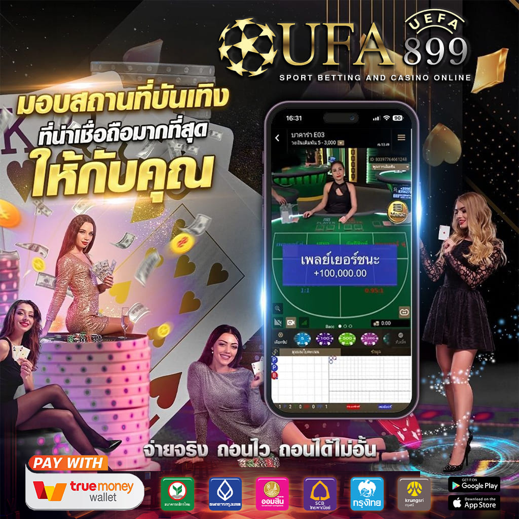 ดูบอลออนไลน์66 แทงบอลเว็บตรง มั่นใจได้ 100% ถ่ายทอดสดคมชัดระดับ Full HD - WooCommerce eCommerce